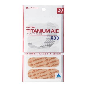 Тейп  Phiten Titanium Aid 20 шт.